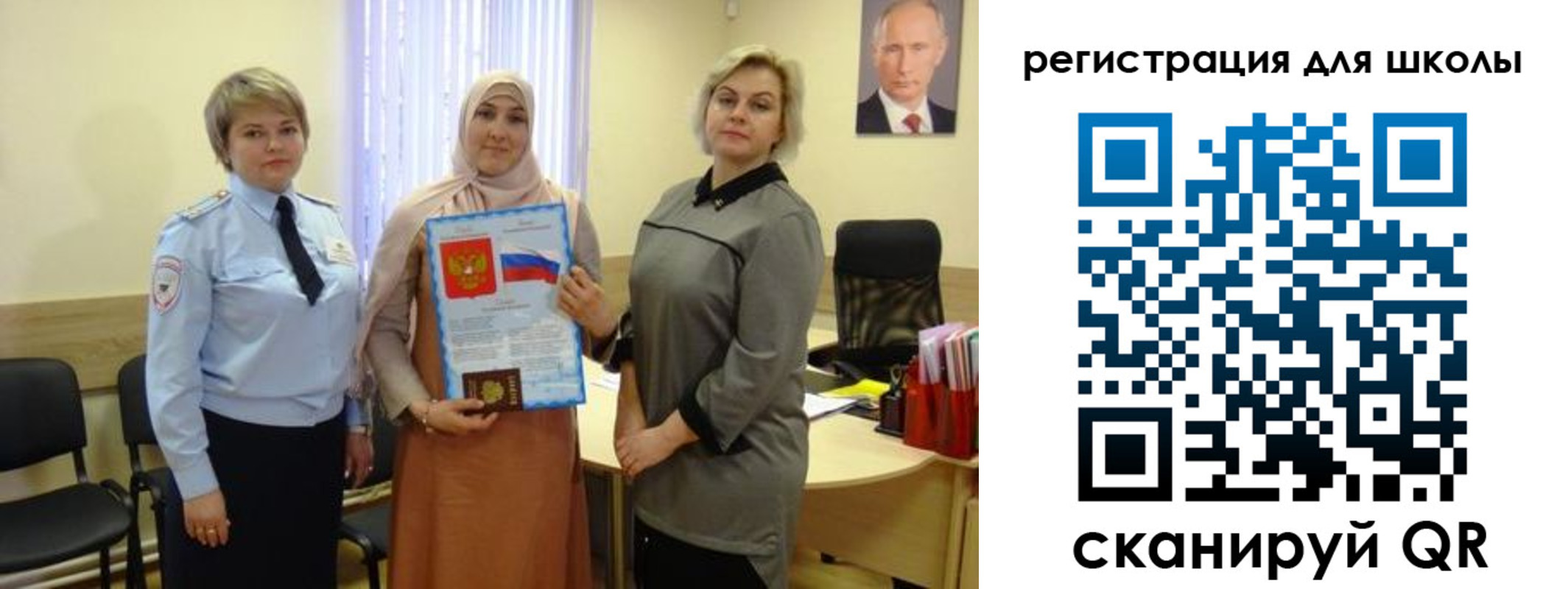 регистрация для дет. сада в Урени