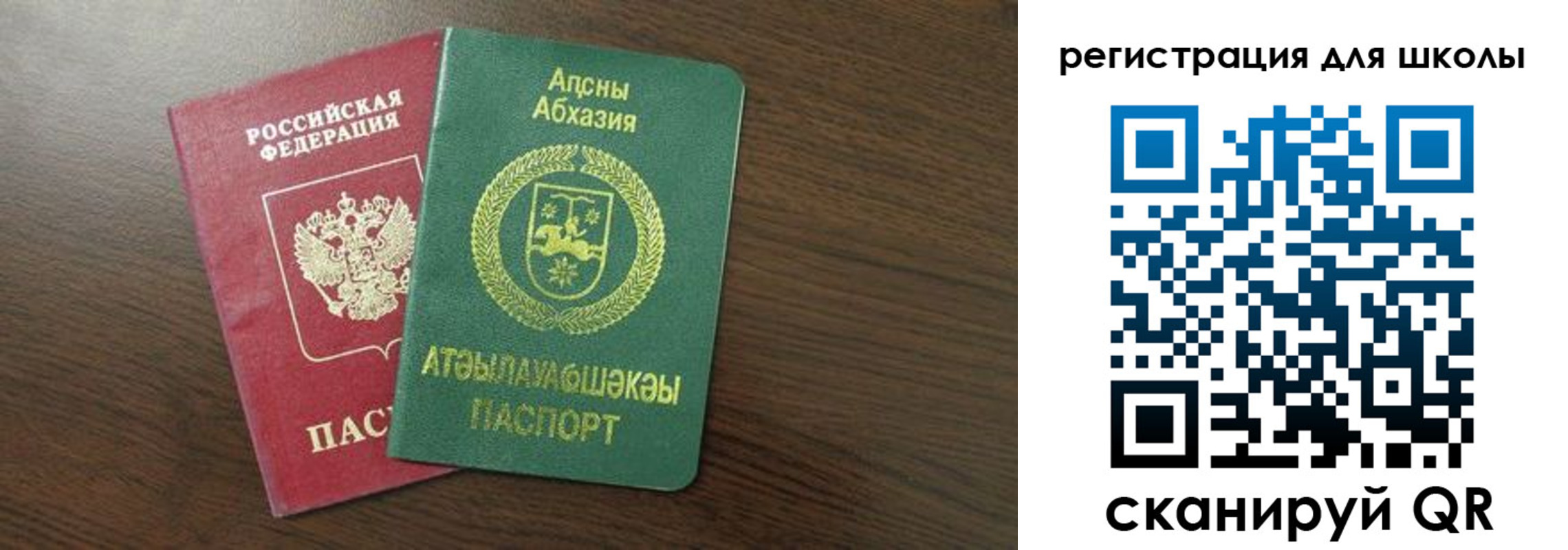 временная регистрация надежно в Урени