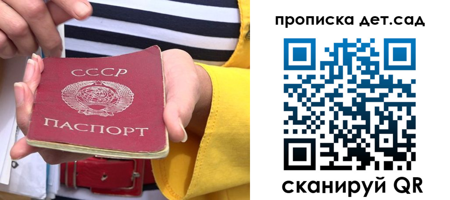 миграционный учет в Урени